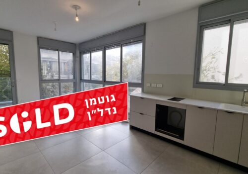 בלב העיר המערבי, בבניין בוטיק איכותי וחדש סה”כ 7 דירות, דירת 2 חדרים למכירה!!!